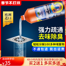 Kitchen sewer pipe dredging agent toilet toilet blockage strong cleaning dissolved liquid floor drain artifact