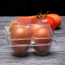 Egg packaging box 4 medium egg box plastic disposable shockproof green shell egg support earthen egg packaging box