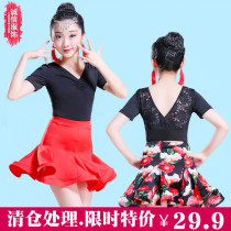 Latin dance dress Children Latin dance Costume Less Children Competition Test Class Dance Practice Girls Latin Dance Performance Wear
