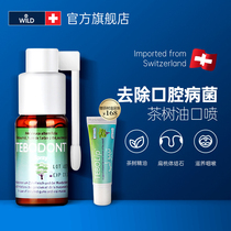Dr wild Wilder Switzerland imported tea tree oil throat and oral spray