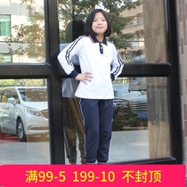 Haizhu District school uniform public primary school students Guangzhou cotton autumn and winter trousers long sleeve jacket set can be customized school badge