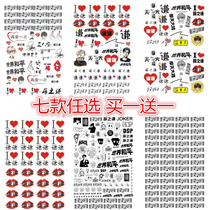Xue Zhiqian tattoo sticker concert face sticker music symbol scale same men and women arm waterproof sticker