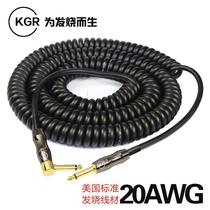 KGR guitar cable fever guitar wire spring wire telephone line noise reduction shielding professional musical instrument cable