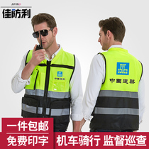 Leading inspection of the construction site project reflective vest traffic road safety protective clothing fluorescent vest car annual review