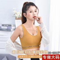 Large size student beautiful back female 200kg fat mm sports underwear chest wrapped chest small vest bottoming without steel ring bra
