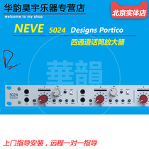 Nives Rupert Neve Designs Portico 5024 4-channel microphone amplifier