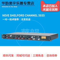 Rupert Neve Shelford Channel 5035 Channel Strip Equalization Compression EQ High-pass Filtering