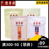 (Four flavors) Chen Liji official Hawthorn bar children Hawthorn Leisure snacks 4 packs