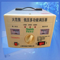Fully automatic low-voltage computer voltage stabilizer 2000W 110V start home computer refrigerator delay protector