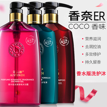 Shampoo shower gel conditioner shampoo shampoo damaged hair lasting fragrance three-piece set