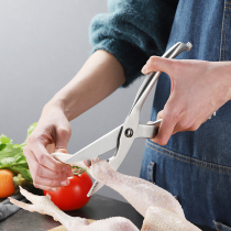 Kitchen Scissors Home Multifunction Sheen Food Roast Meat Bones Kill Fish Kill Chicken Stainless Powerful Chicken Bone Scissors