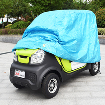 Aluminum film Oxford cloth Dongwei Thunder Emperor electric four-wheel scooter car cover waterproof and dustproof sunscreen