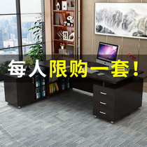 Office desk and chair combination Simple modern single managers office Commercial large desk New Chinese boss presidents desk