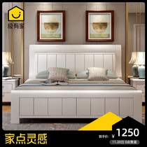Modern simple white solid wood bed 1 8m 1 5m double bed 2m king bed Master bedroom high box storage wedding bed