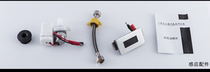 Full set of urine sensors
