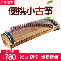 Chinese zither Small Guzheng portable mini beginner beginner novice children practice playing 21 strings 80 110cm solid wood