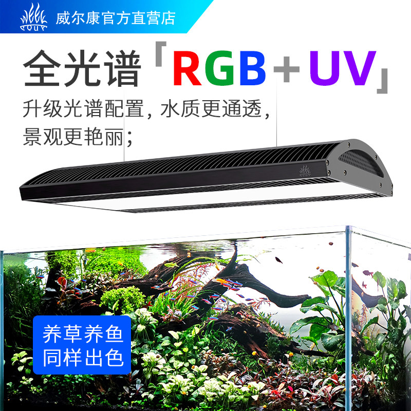 ada水草灯-ada水草灯促销价格、ada水草灯品牌- 淘宝