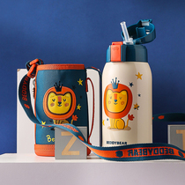 Wang Yibo same cup bear children thermos cup with straws dual-purpose kettle male and female students baby baby Cup