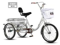 Sanjian elderly tricycle bicycle Adult power scooter Foot pedal Foot pedal Foot pedal car for the elderly Light and small