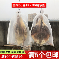 Anti Fly Sunburn Meat Sausage Ham Bull Dry Barmaid Dry Goods Vegetable Anti-Insect gauze Bags With Tea Green Dried Tea Leaves