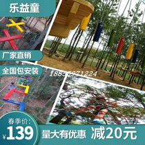 Outdoor Jungle Crossing Equipment High-altitude Ride Adult Children Large Forest Adventure Expansion Amusement
