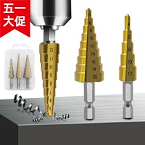 Hexagonal Shank Straight Groove Plated Titanium Ladder Drill 3-12 4-12 4-20 Boxed Chambering Steps Drill Pagoda Drill Kit