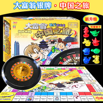 Genuine Monopoly Game Chess Deluxe Edition Silver Medal China Journey Parent-Child Puzzle Adult Childrens Edition Desktop Game
