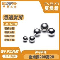  1mm-4mm-12mm 1 kg solid steel ball Steel ball Steel ball slingshot Small steel ball Precision steel ball ball mm