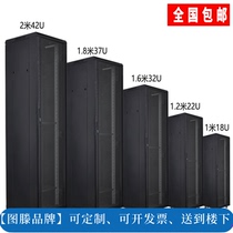 Tute network Cabinet switch Server 2 m 1 monitoring weak current 12u22u42u18u standard equipment cabinet