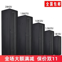 Tute network Cabinet switch Server 2 m 1 monitoring weak current 12u22u42u18u standard equipment cabinet