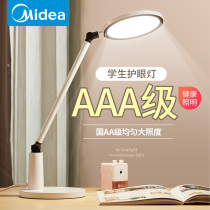 Beauty Guoaaa Level Eye Protection Table Reading Desk Students Study Special Childrens Eye Protection Blue Light No-Frequency Flash Tables