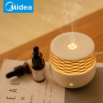Midea aromatherapy machine Essential oil special aromatherapy lamp Aromatherapy stove Humidifier Home bedroom to help sleep small spray