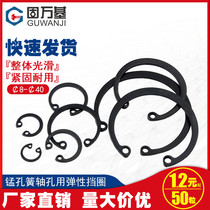 65 Manganese hole with retainer bearing b type hole with elastic retaining ring GB893 retainer ring C type hole card retainer inner card 8-40