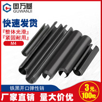 Elastic pin cotter pin cylindrical pin hollow pin positioning pin spring pin GB879 pin shaft pin M3M4M5