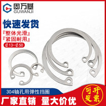 304 stainless steel hole with elastic retaining ring Bearing hole with retainer C type retainer B type inner retainer hole card national standard