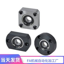 Bearing block BFF21 22 23 24 26 31 32 33 34 36 41 42 43 44 Aperture 17-50