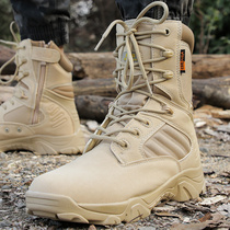 Outdoor Special Soldiers Combat Boots Male Shock Absorption High And Low Help Delta Tactical Land War Boots Warfare Training Boots Desert Shoes