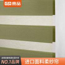 Expensive soft screen roller curtain lifting roller blind study living room kitchen bathroom bedroom Shade Shade Shade