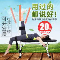 Fuqi Hengkang Laden Stool Multi-angle Adjustable Rage Bed Fitness Comprehensive Exercise Chair Non-Folding Reinforcement