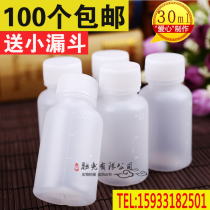 30 ml of aqua bottle ml plastic bottle liquid aqua small bottle for bottling translucent bottles 100