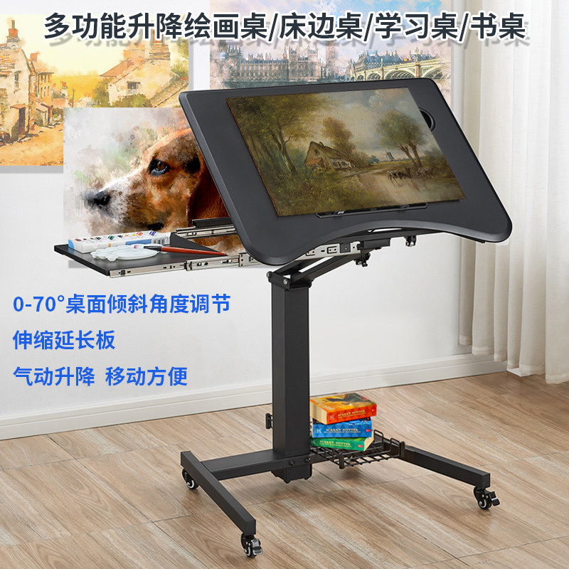 Mobile Drafting & Art Desk