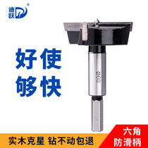 Large woodworking hole opener Round wood 60 Computer table 40 Desktop 50 Wood board 53 Hole puncher 63 Manual 100