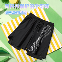 Official website beach pants womens summer thin anti-embarrassing loose size quick-drying swimsuit flat corner swimming five points