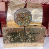 The new Korean original dress ENPRANI Yin the lavish care of the flawless sunscreen Bright Air Cushion BB Cream is super good to use
