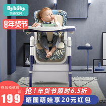 Baby dining chair foldable multifunctional children portable baby dining seat chair home baby learning sitting table chair