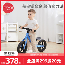 Mandragon balance car children with no down-to-earth scooter 1-2-6-year-old Scooter Baby Learn Step 3-year-old bike