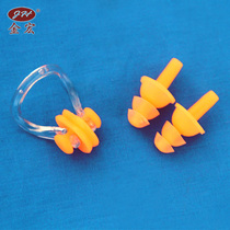 New silicone earplug nose clip set swimming nose plug silicone material comfortable novice training swimming equipment