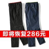  Cotton pants men wear outside winter plus velvet thickened mens loose padded warm pants riding out windproof casual pants