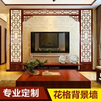 Dongyang wood carving solid wood hollow flower grid New Chinese TV background wall decoration partition screen decoration carved antique