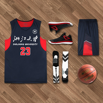Basketball suit suit Mens custom match uniform Summer sports training vest Student large size jersey custom printing